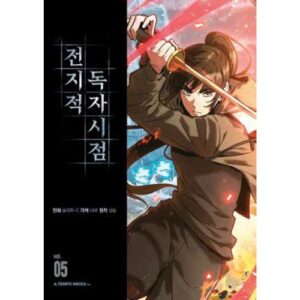 Omniscent Reader Vol. 5