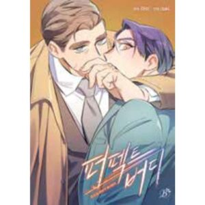 Perfect Buddy Vol. 5