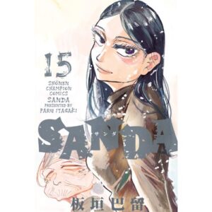 Sanda Vol.15