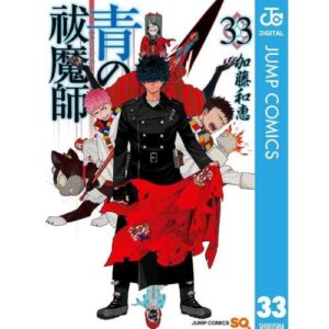 Blue Exorcist Vol.33