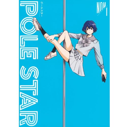 Pole Star Vol.1