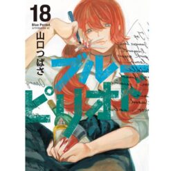 Blue Period Vol.18