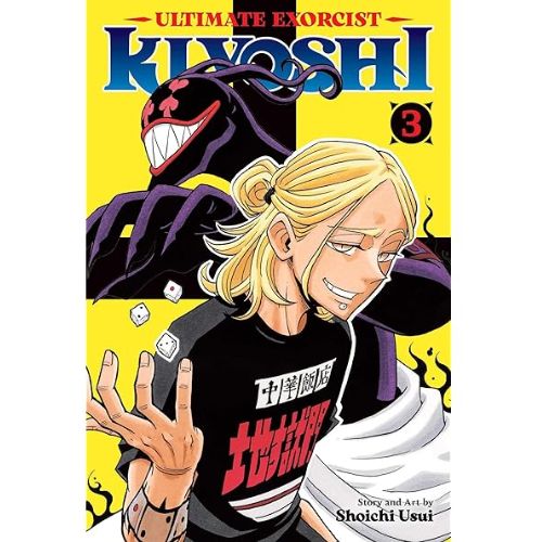 Ultimate Exorcist Kiyoshi Vol.3