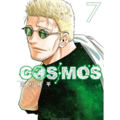 Cosmos Vol.7