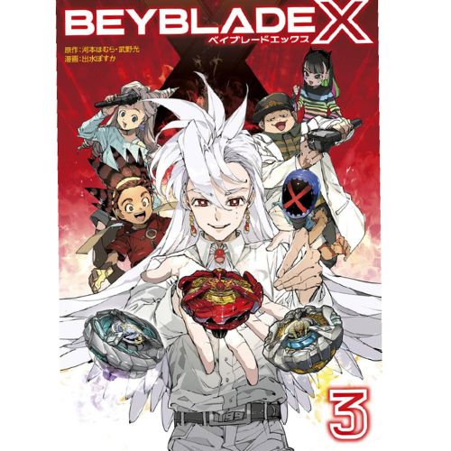 Beyblade X Vol. 3