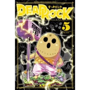Dead Rock - Vol. 5