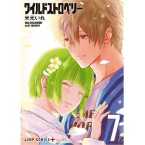 Wild Strawberry Vol. 7