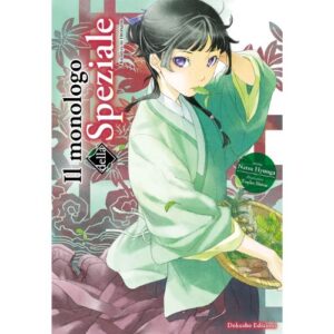 Il Monologo della Speziale Light Novel Vol.1