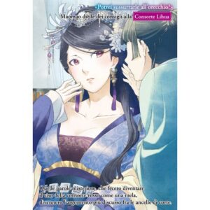 Il Monologo della Speziale Light Novel Vol.1