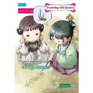 Il Monologo della Speziale Light Novel Vol.3