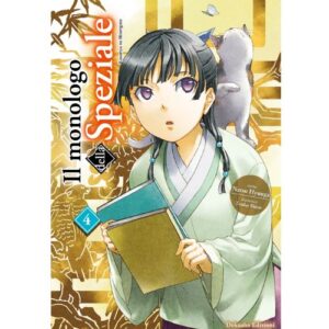 Il Monologo della Speziale Light Novel Vol.4