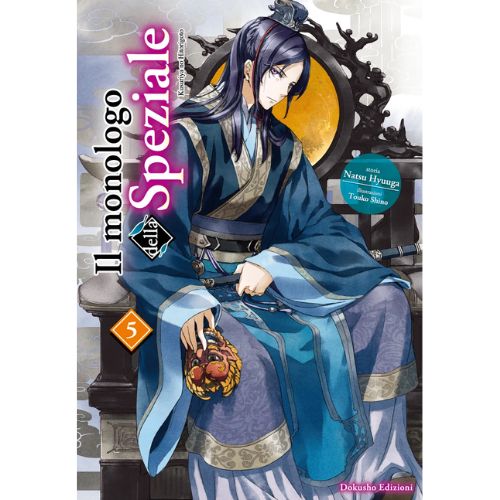 Il Monologo della Speziale Light Novel Vol.5