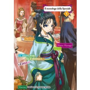 Il Monologo della Speziale Light Novel Vol.5