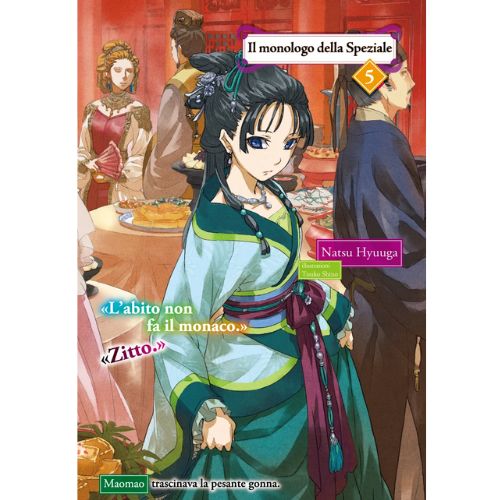 Il Monologo della Speziale Light Novel Vol.5