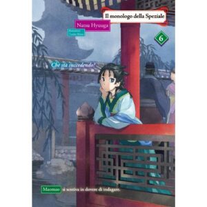 Il Monologo della Speziale Light Novel Vol.6