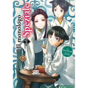 Il Monologo della Speziale Light Novel Vol.7