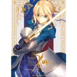 Fate/Zero Vol.1 - Variant