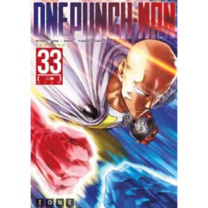 One Punch-Man Vol.33 Special Edition