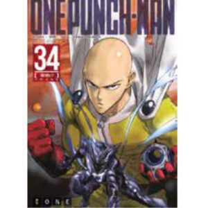 One Punch-Man Vol.34 Special Edition