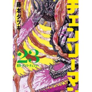 Chainsaw Man - Vol.23
