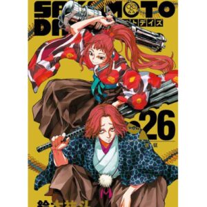 Sakamoto Days Vol. 26