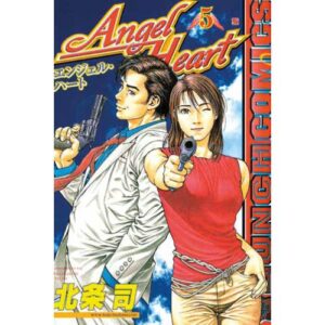 Angel Heart Season One Vol.2