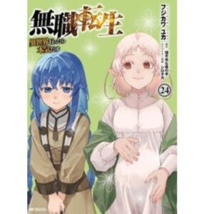Mushoku Tensei – Jobless Reincarnation - Vol.24