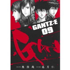 Gantz: E Vol. 9