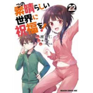 Konosuba! This Wonderful Worlds 22