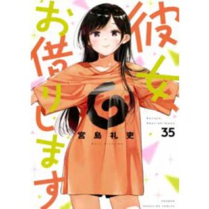 Rent a Girlfriend Vol. 35