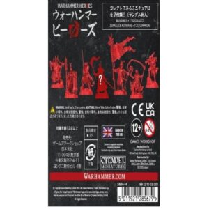 Warhammer Heroes: Cities of Sigmar Mini Figures Blind Box