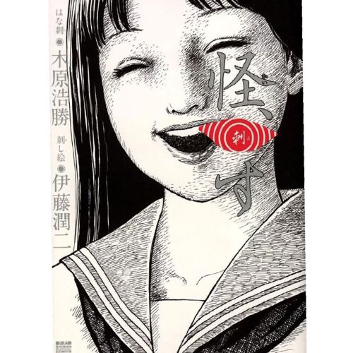 Suture