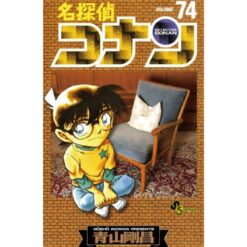 Detective Conan New Edition - Vol.74