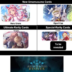 SVEE-BP2122 Shadowverse: Evolve Academy Royale & Dusk of Calamity