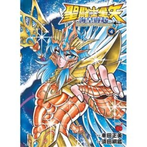 I Cavalieri dello Zodiaco Rerise of Poseidon Vol.4 (di 4)