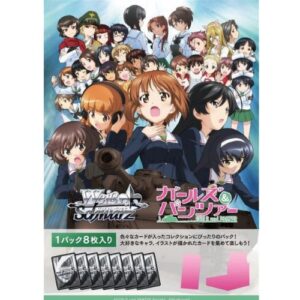 Booster Box Girls und Panzer - Vol.1 (10 Packs) - JAP