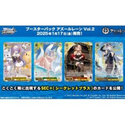 Azur Lane Vol.2 Booster Display Box ENG (12 Bustine) - Weiß Schwarz Reprint