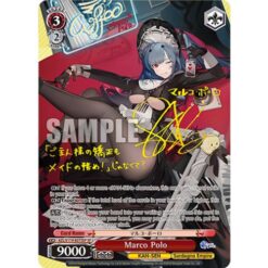 Azur Lane Vol.2 Booster Display Box ENG (12 Bustine) - Weiß Schwarz Reprint