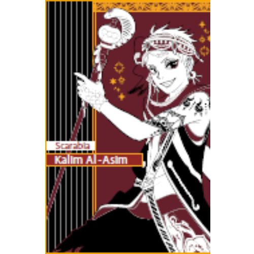 Twisted Wonderland: Il Manga - Book of Scarabia Vol. 1 Variant Deluxe