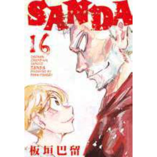 Sanda Vol.16 (di 16)