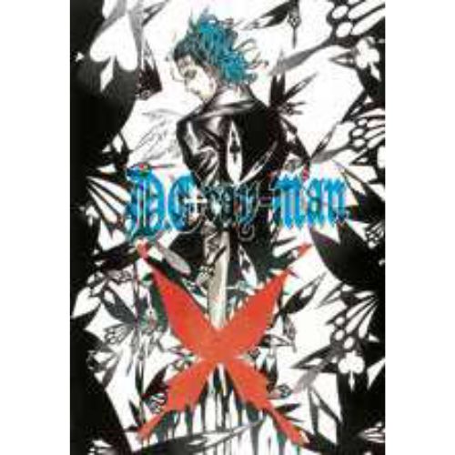 D-Gray Man Vol.6 - Quarta Ristampa