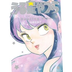 Lamù - Urusei Yatsura Official Fanbook - Dancing Star