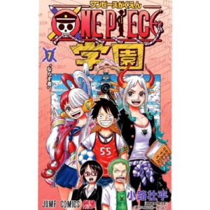 One Piece Campus - Vol.7