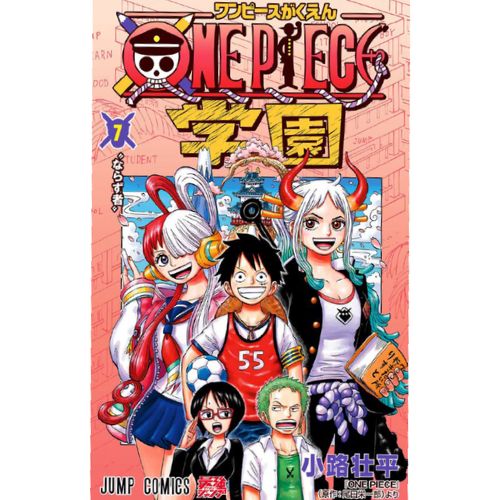 One Piece Campus - Vol.7