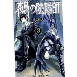 Nue's Exorcist Vol. 3
