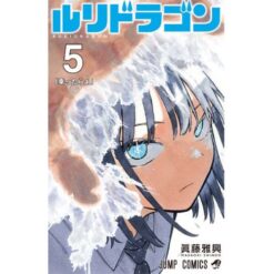 Ruridragon - Vol.5