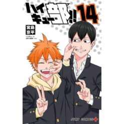 Haikyu!! Club Vol.14 di 14