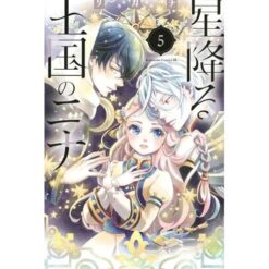 Nina The Starry Bride Vol.5
