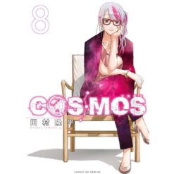 Cosmos Vol.8