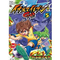 Inazuma Eleven Go - Nuova Edizione Vol.5 (di 7)